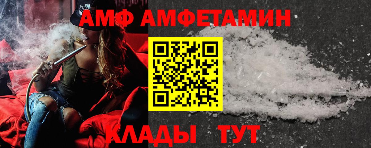 Amphetamine 98% Костомукша