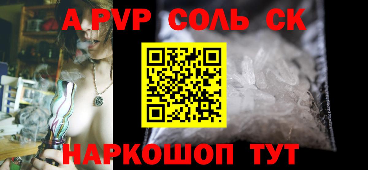 Костомукша  Альфа ПВП мука  А ПВП крисы CK  Вход с VPN 