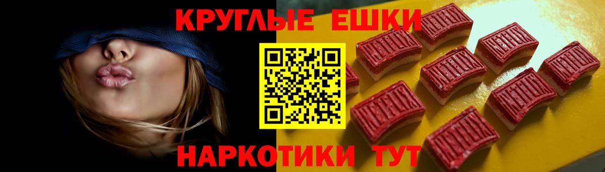 Костомукша  Экстази 300 mg  ЭКСТАЗИ  Вход с VPN 