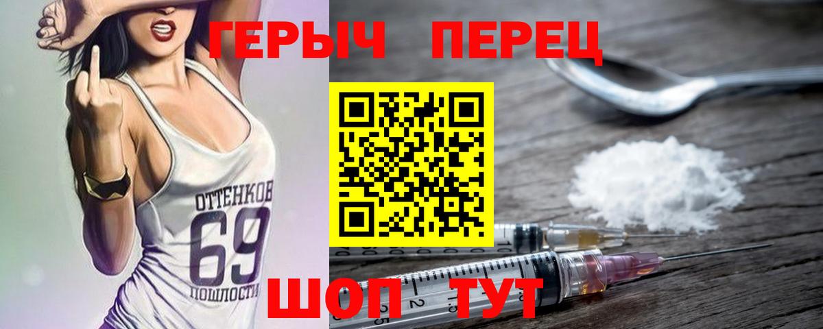 ГЕРОИН афганец  Героин  Костомукша  Вход с VPN 