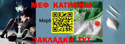 кристаллы Коммунар