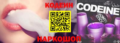 меф Конаково