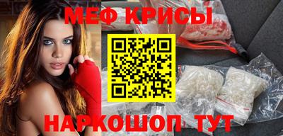 кристаллы Коммунар