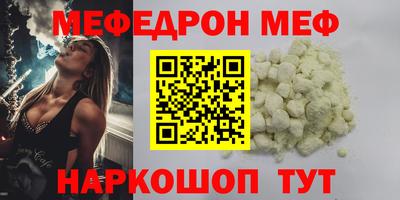 марки nbome Комсомольск-на-Амуре