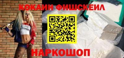 марки nbome Комсомольск-на-Амуре