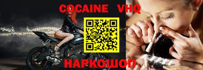 меф Конаково