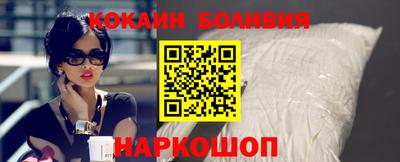 марки nbome Комсомольск-на-Амуре