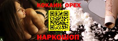 марки nbome Комсомольск-на-Амуре