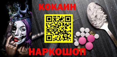 марки nbome Комсомольск-на-Амуре