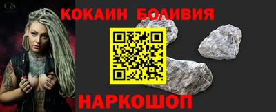 марки nbome Комсомольск-на-Амуре