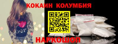 кристаллы Коммунар