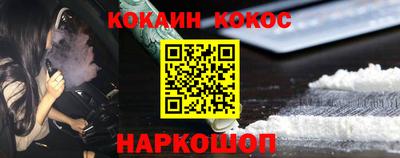 меф Конаково