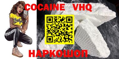 марки nbome Комсомольск-на-Амуре