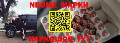кристаллы Коммунар