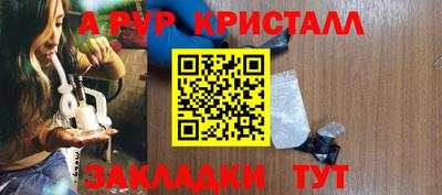 марки nbome Комсомольск-на-Амуре
