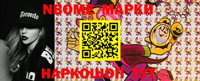 меф Конаково