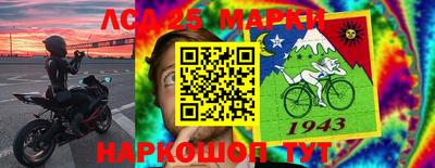марки nbome Комсомольск-на-Амуре