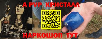 меф Конаково