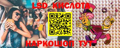 кристаллы Коммунар