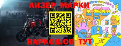 меф Конаково