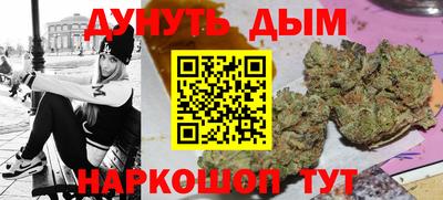 марки nbome Комсомольск-на-Амуре