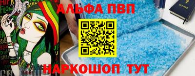 кристаллы Коммунар