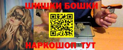 марки nbome Комсомольск-на-Амуре