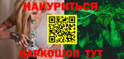 марки nbome Комсомольск-на-Амуре