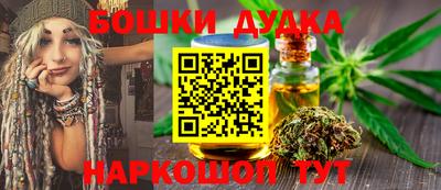 кристаллы Коммунар