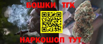 кристаллы Коммунар