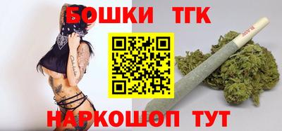 марки nbome Комсомольск-на-Амуре