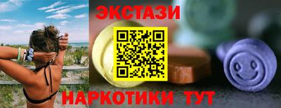 кристаллы Коммунар