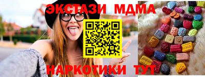 кристаллы Коммунар