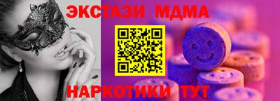 марки nbome Комсомольск-на-Амуре