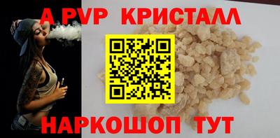 меф Конаково