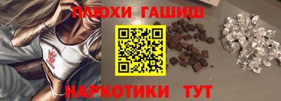 меф Конаково