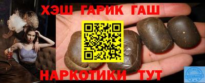 марки nbome Комсомольск-на-Амуре