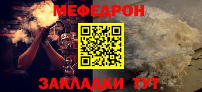кристаллы Коммунар