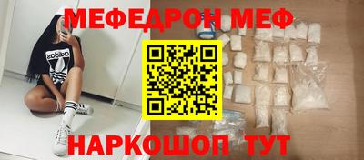 марки nbome Комсомольск-на-Амуре