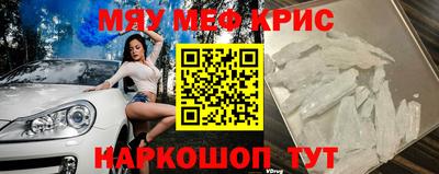 кристаллы Коммунар