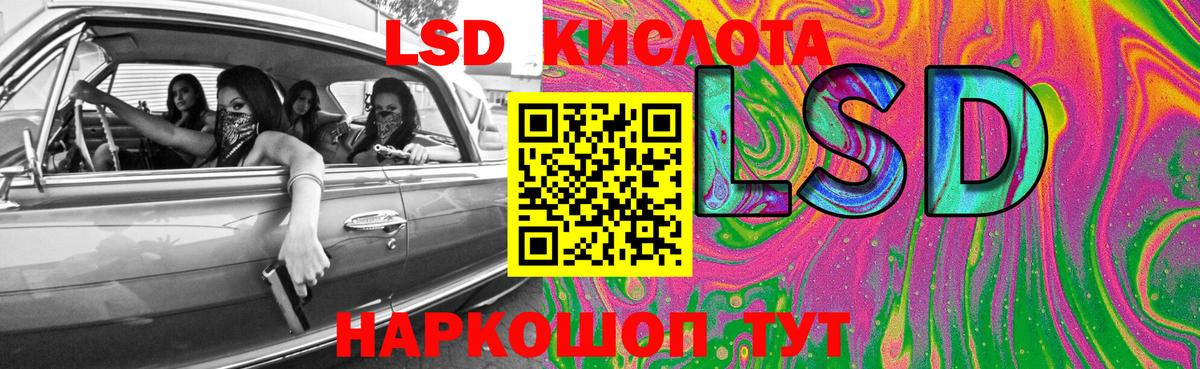 LSD-25 экстази кислота  Вход с VPN  LSD-25 экстази  Костомукша  LSD-25 экстази кислота 