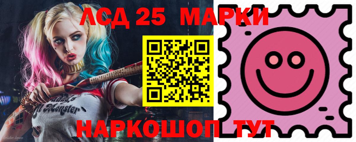 LSD-25 экстази кислота Костомукша
