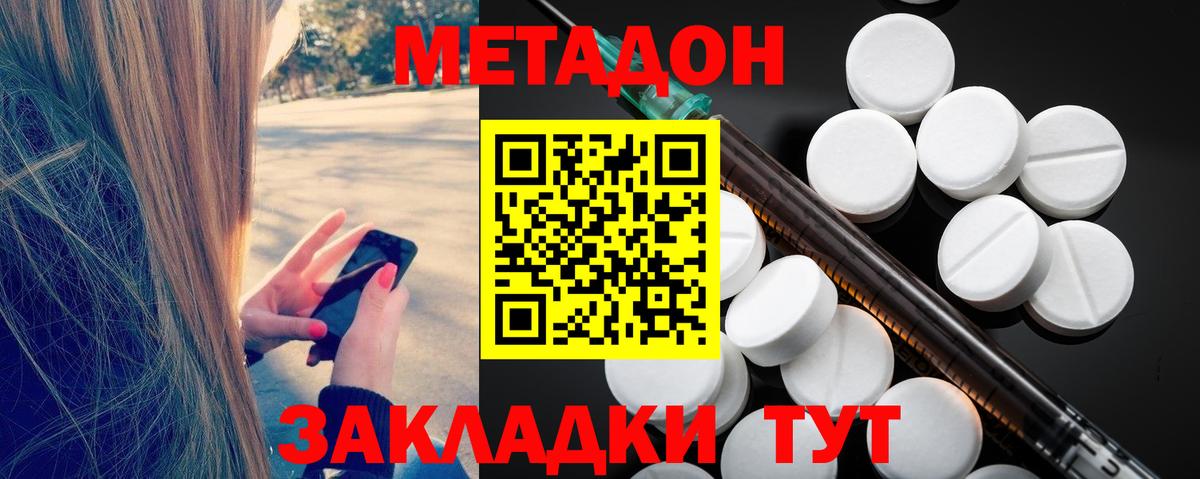 МЕТАДОН белоснежный  Вход с VPN  Костомукша  blacksprut зеркало  Метадон белоснежный 