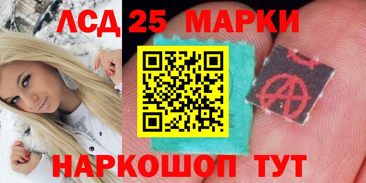 Марки NBOMe 1,5мг  наркошоп  Костомукша  Вход с VPN  Марки NBOMe 1,5мг 