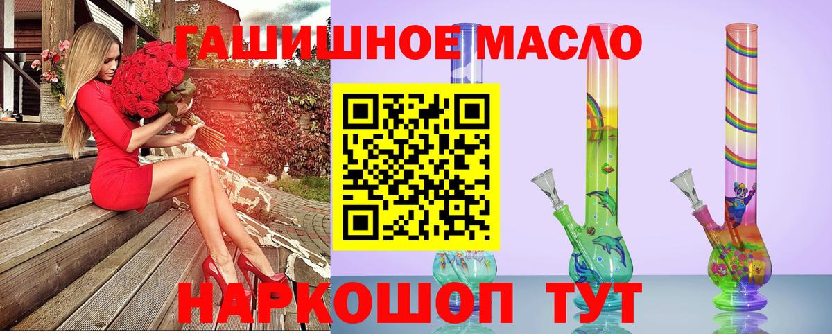 купить наркотик  KRAKEN зеркало  Костомукша  ТГК концентрат  Вход с VPN 