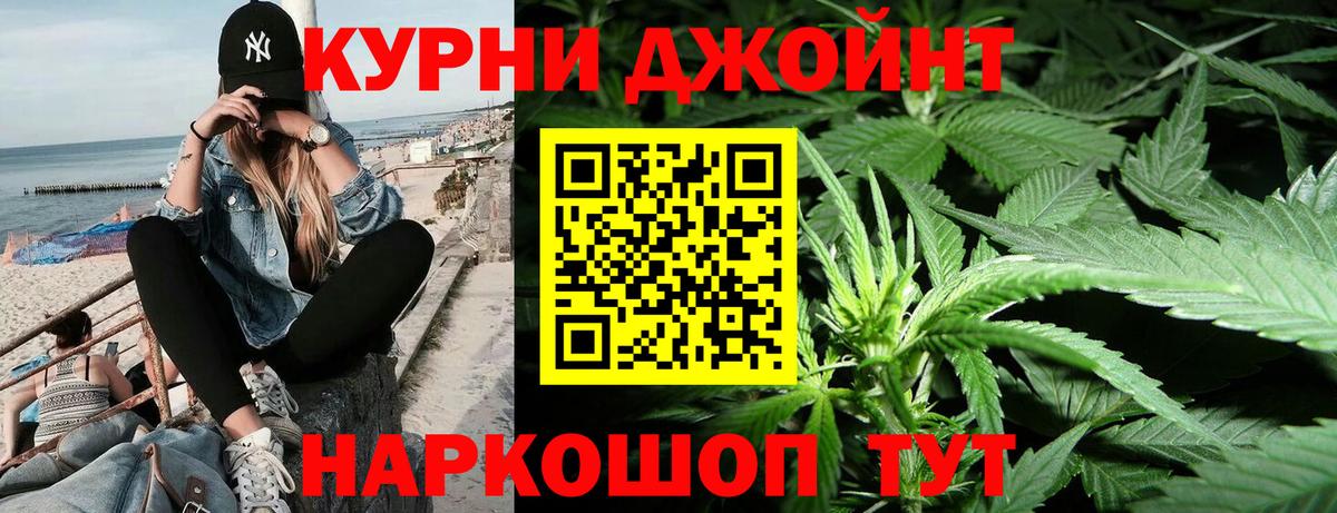 МАРИХУАНА Amnesia  Вход с VPN  Бошки Шишки THC 21%  Костомукша  Конопля ГИДРОПОН 